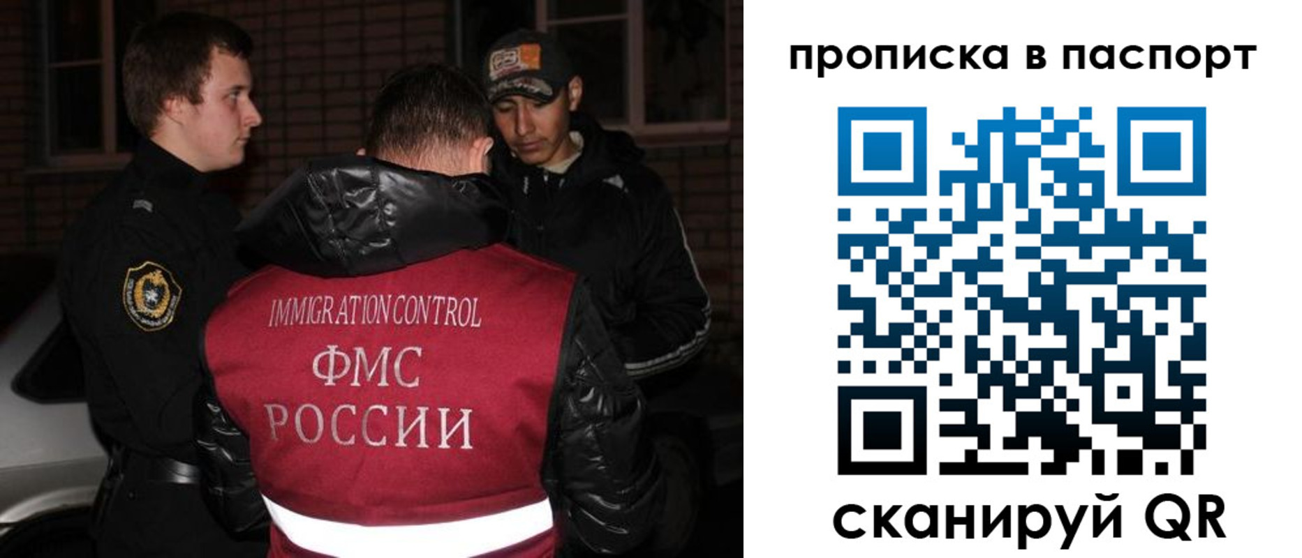 миграционный учет в Новомичуринске