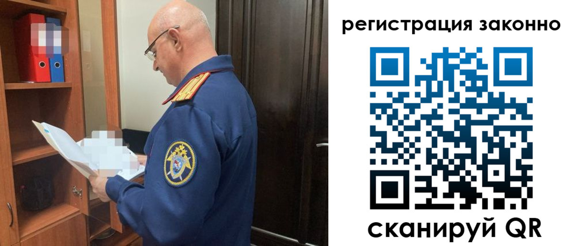 форма 3 в Новомичуринске